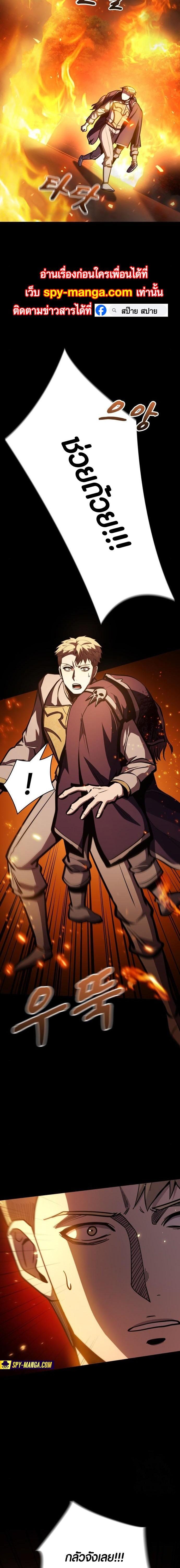 Manga-lc-com อ่านมังงะ อ่านการ์ตูน ออนไลน์ ฟรี Dark Fantasy Paladin ตอนที่ 1 2 3 4 5 6 7 8 9 10 11 12 13 14 ฟรี ไม่มีโฆษณา Manga-lc - อ่าน มังงะ อ่าน การ์ตูน ออนไลน์ อ่านมังงะ ฟรี