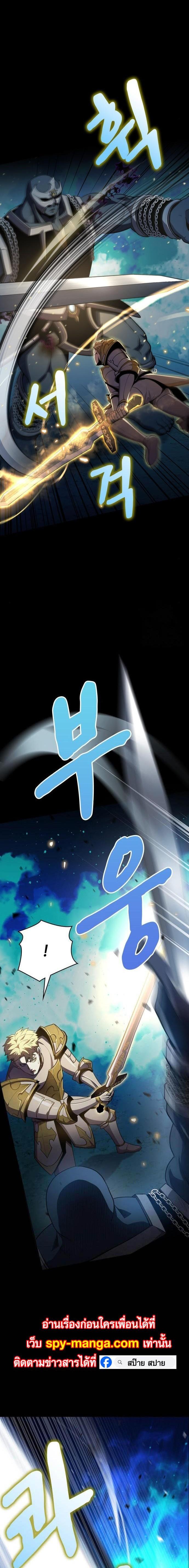 Manga-lc-com อ่านมังงะ อ่านการ์ตูน ออนไลน์ ฟรี Dark Fantasy Paladin ตอนที่ 1 2 3 4 5 6 7 8 9 10 11 12 13 14 ฟรี ไม่มีโฆษณา Manga-lc - อ่าน มังงะ อ่าน การ์ตูน ออนไลน์ อ่านมังงะ ฟรี