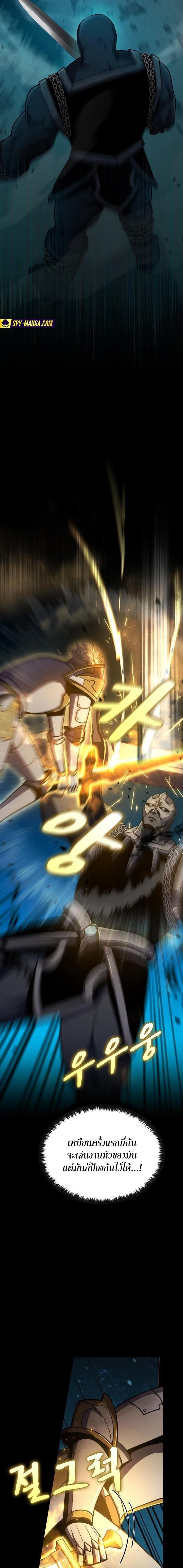 Manga-lc-com อ่านมังงะ อ่านการ์ตูน ออนไลน์ ฟรี Dark Fantasy Paladin ตอนที่ 1 2 3 4 5 6 7 8 9 10 11 12 13 14 ฟรี ไม่มีโฆษณา Manga-lc - อ่าน มังงะ อ่าน การ์ตูน ออนไลน์ อ่านมังงะ ฟรี