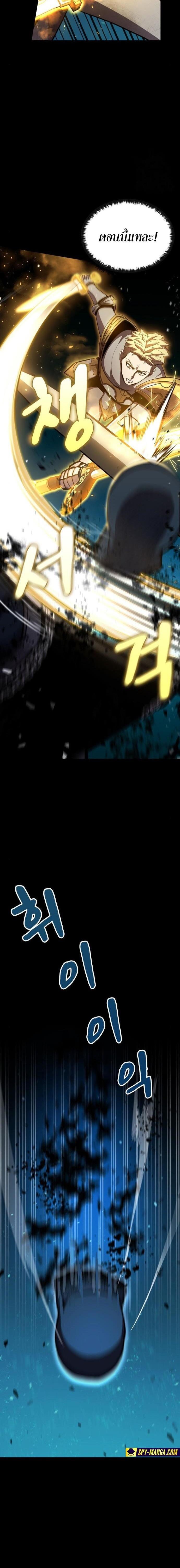 Manga-lc-com อ่านมังงะ อ่านการ์ตูน ออนไลน์ ฟรี Dark Fantasy Paladin ตอนที่ 1 2 3 4 5 6 7 8 9 10 11 12 13 14 ฟรี ไม่มีโฆษณา Manga-lc - อ่าน มังงะ อ่าน การ์ตูน ออนไลน์ อ่านมังงะ ฟรี