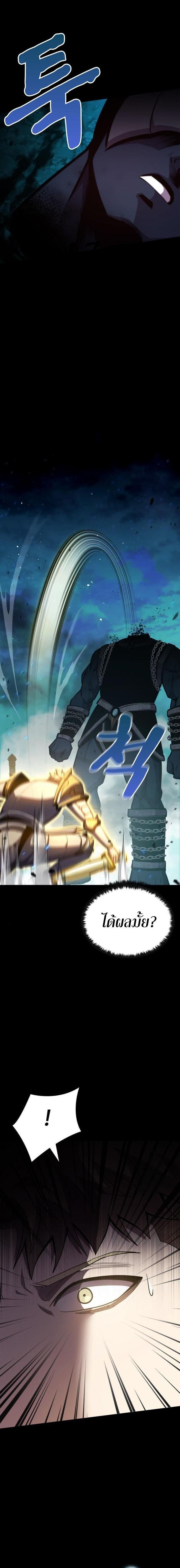 Manga-lc-com อ่านมังงะ อ่านการ์ตูน ออนไลน์ ฟรี Dark Fantasy Paladin ตอนที่ 1 2 3 4 5 6 7 8 9 10 11 12 13 14 ฟรี ไม่มีโฆษณา Manga-lc - อ่าน มังงะ อ่าน การ์ตูน ออนไลน์ อ่านมังงะ ฟรี