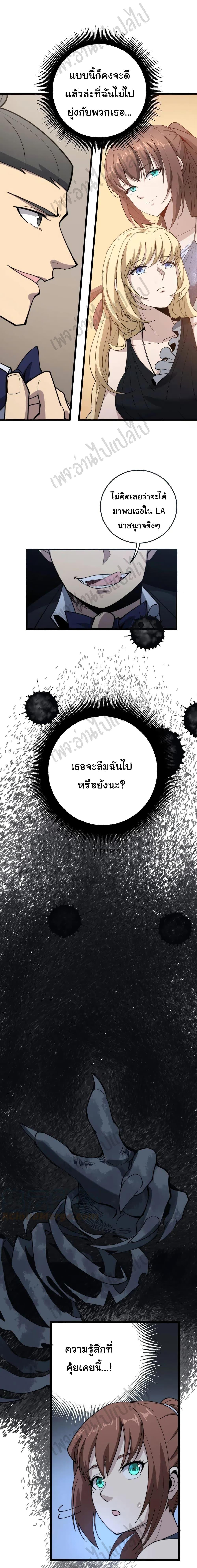 Manga-lc-com อ่านมังงะ อ่านการ์ตูน ออนไลน์ ฟรี Bad Hand Witch Doctor ตอนที่ 1 2 3 4 5 6 7 8 9 10 11 12 13 14 ฟรี ไม่มีโฆษณา Manga-lc - อ่าน มังงะ อ่าน การ์ตูน ออนไลน์ อ่านมังงะ ฟรี