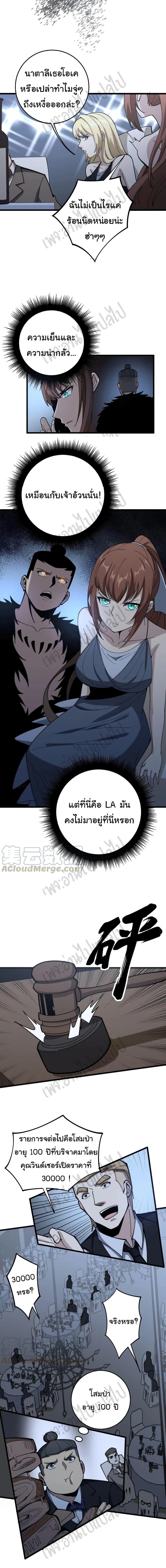 Manga-lc-com อ่านมังงะ อ่านการ์ตูน ออนไลน์ ฟรี Bad Hand Witch Doctor ตอนที่ 1 2 3 4 5 6 7 8 9 10 11 12 13 14 ฟรี ไม่มีโฆษณา Manga-lc - อ่าน มังงะ อ่าน การ์ตูน ออนไลน์ อ่านมังงะ ฟรี