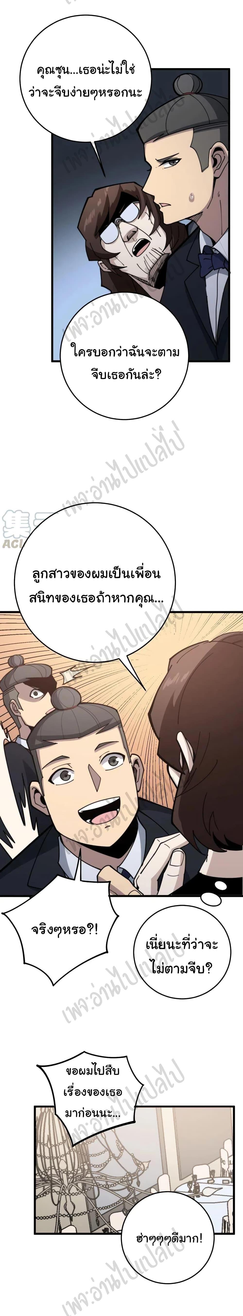 Manga-lc-com อ่านมังงะ อ่านการ์ตูน ออนไลน์ ฟรี Bad Hand Witch Doctor ตอนที่ 1 2 3 4 5 6 7 8 9 10 11 12 13 14 ฟรี ไม่มีโฆษณา Manga-lc - อ่าน มังงะ อ่าน การ์ตูน ออนไลน์ อ่านมังงะ ฟรี