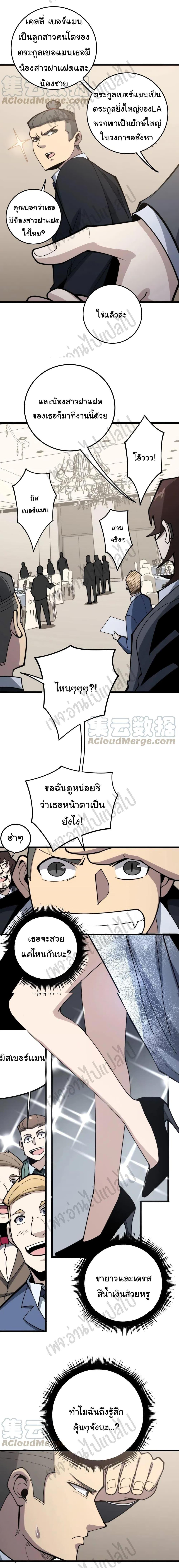 Manga-lc-com อ่านมังงะ อ่านการ์ตูน ออนไลน์ ฟรี Bad Hand Witch Doctor ตอนที่ 1 2 3 4 5 6 7 8 9 10 11 12 13 14 ฟรี ไม่มีโฆษณา Manga-lc - อ่าน มังงะ อ่าน การ์ตูน ออนไลน์ อ่านมังงะ ฟรี