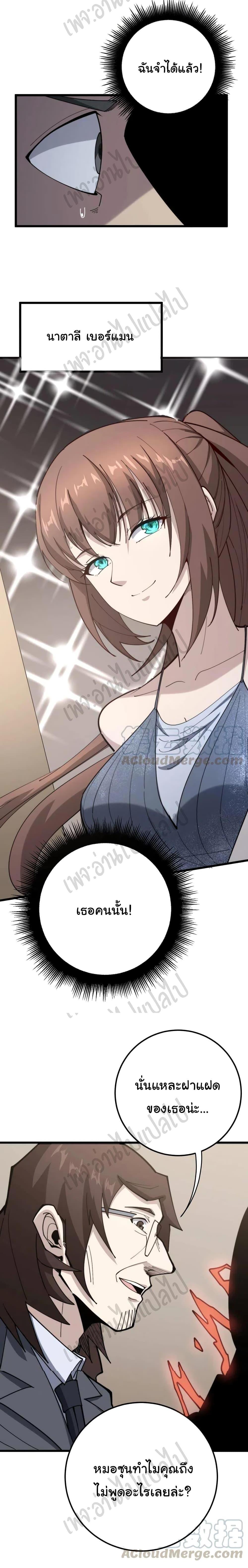 Manga-lc-com อ่านมังงะ อ่านการ์ตูน ออนไลน์ ฟรี Bad Hand Witch Doctor ตอนที่ 1 2 3 4 5 6 7 8 9 10 11 12 13 14 ฟรี ไม่มีโฆษณา Manga-lc - อ่าน มังงะ อ่าน การ์ตูน ออนไลน์ อ่านมังงะ ฟรี