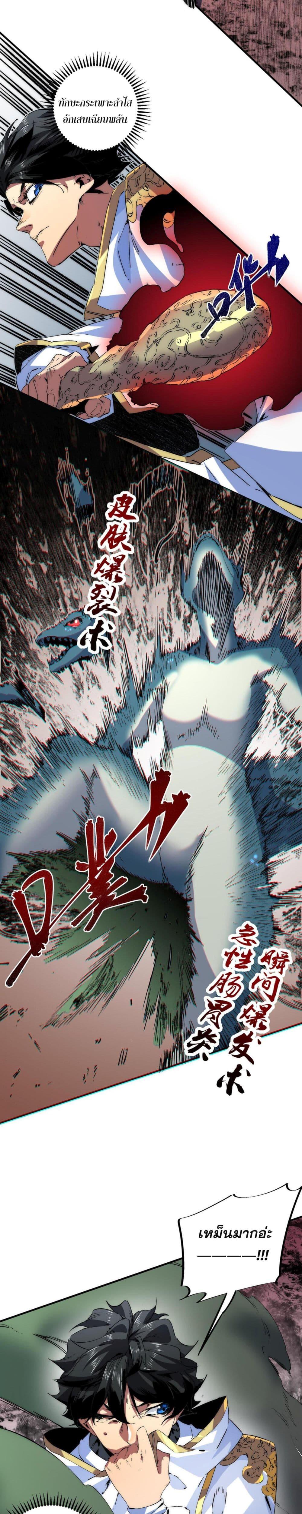 Manga-lc-com อ่านมังงะ อ่านการ์ตูน ออนไลน์ ฟรี ฮีลเลอร์ผู้ร่าย ตอนที่ 1 2 3 4 5 6 7 8 9 10 11 12 13 14 ฟรี ไม่มีโฆษณา Manga-lc - อ่าน มังงะ อ่าน การ์ตูน ออนไลน์ อ่านมังงะ ฟรี