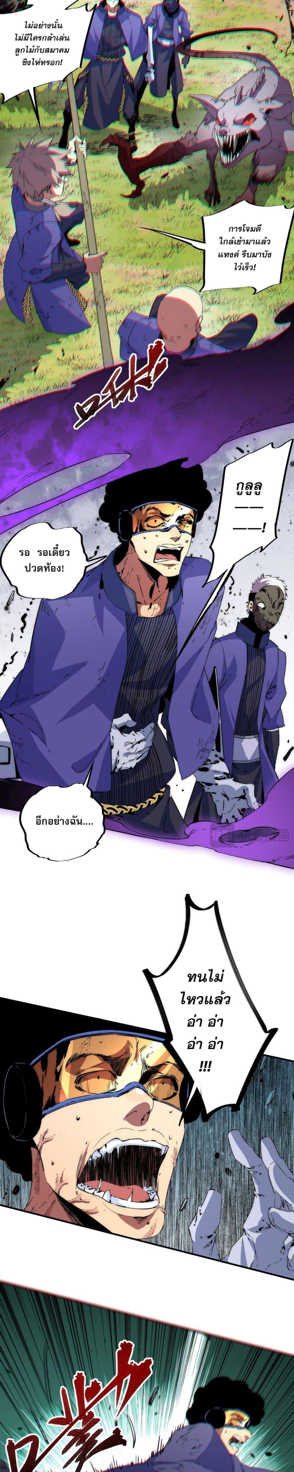 Manga-lc-com อ่านมังงะ อ่านการ์ตูน ออนไลน์ ฟรี ฮีลเลอร์ผู้ร่าย ตอนที่ 1 2 3 4 5 6 7 8 9 10 11 12 13 14 ฟรี ไม่มีโฆษณา Manga-lc - อ่าน มังงะ อ่าน การ์ตูน ออนไลน์ อ่านมังงะ ฟรี