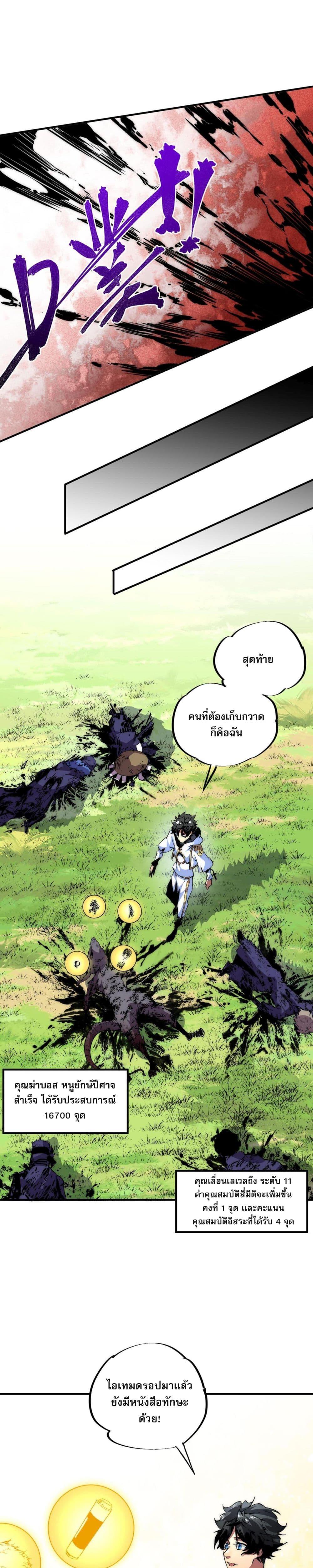 Manga-lc-com อ่านมังงะ อ่านการ์ตูน ออนไลน์ ฟรี ฮีลเลอร์ผู้ร่าย ตอนที่ 1 2 3 4 5 6 7 8 9 10 11 12 13 14 ฟรี ไม่มีโฆษณา Manga-lc - อ่าน มังงะ อ่าน การ์ตูน ออนไลน์ อ่านมังงะ ฟรี