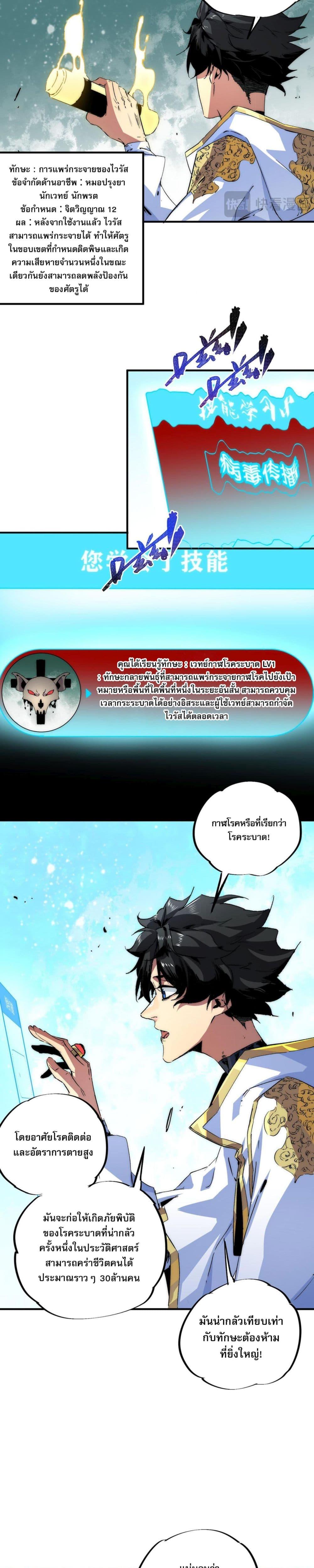 Manga-lc-com อ่านมังงะ อ่านการ์ตูน ออนไลน์ ฟรี ฮีลเลอร์ผู้ร่าย ตอนที่ 1 2 3 4 5 6 7 8 9 10 11 12 13 14 ฟรี ไม่มีโฆษณา Manga-lc - อ่าน มังงะ อ่าน การ์ตูน ออนไลน์ อ่านมังงะ ฟรี