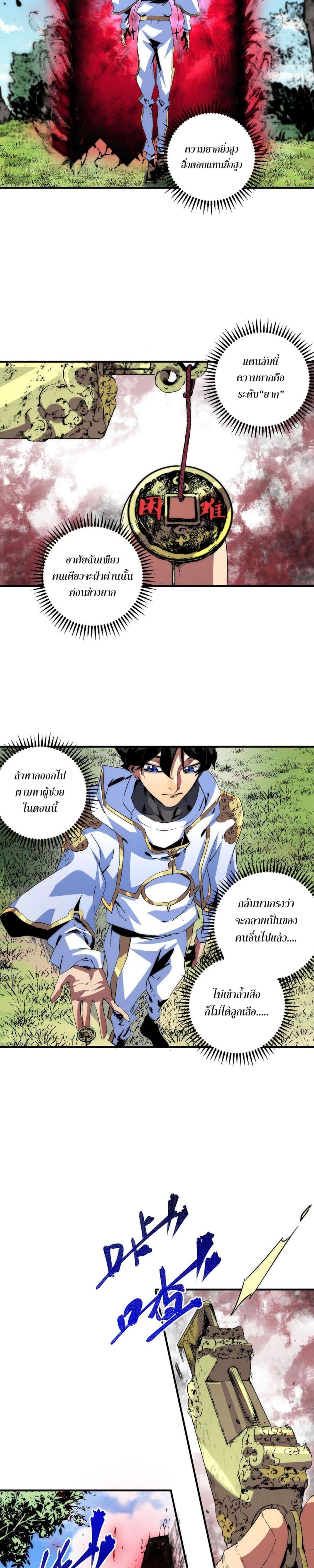 Manga-lc-com อ่านมังงะ อ่านการ์ตูน ออนไลน์ ฟรี ฮีลเลอร์ผู้ร่าย ตอนที่ 1 2 3 4 5 6 7 8 9 10 11 12 13 14 ฟรี ไม่มีโฆษณา Manga-lc - อ่าน มังงะ อ่าน การ์ตูน ออนไลน์ อ่านมังงะ ฟรี