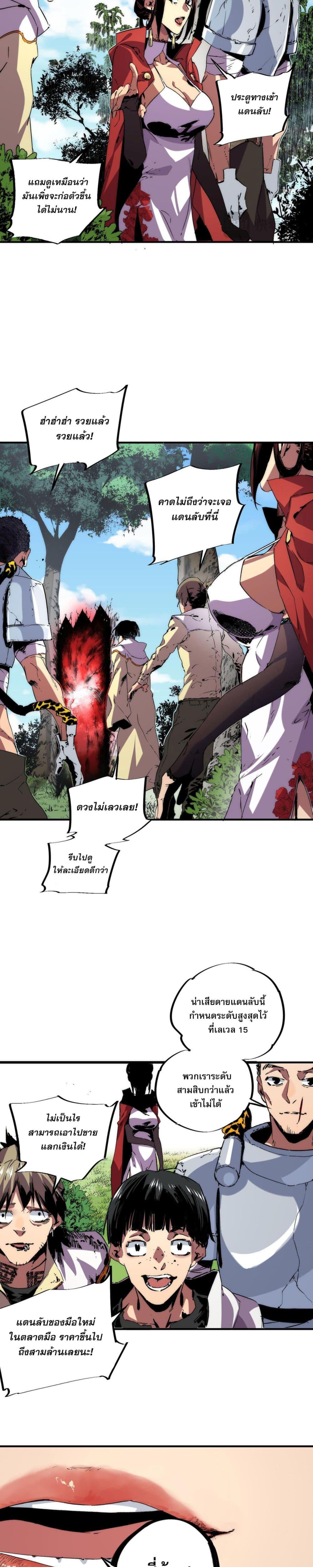 Manga-lc-com อ่านมังงะ อ่านการ์ตูน ออนไลน์ ฟรี ฮีลเลอร์ผู้ร่าย ตอนที่ 1 2 3 4 5 6 7 8 9 10 11 12 13 14 ฟรี ไม่มีโฆษณา Manga-lc - อ่าน มังงะ อ่าน การ์ตูน ออนไลน์ อ่านมังงะ ฟรี