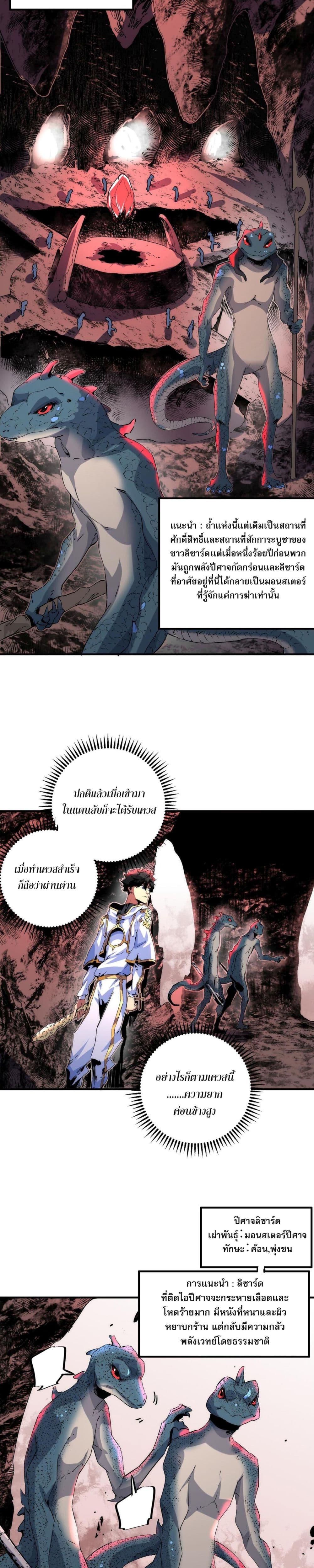 Manga-lc-com อ่านมังงะ อ่านการ์ตูน ออนไลน์ ฟรี ฮีลเลอร์ผู้ร่าย ตอนที่ 1 2 3 4 5 6 7 8 9 10 11 12 13 14 ฟรี ไม่มีโฆษณา Manga-lc - อ่าน มังงะ อ่าน การ์ตูน ออนไลน์ อ่านมังงะ ฟรี
