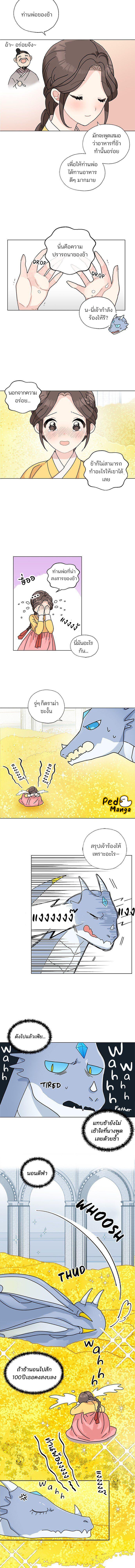 Manga-lc-com อ่านมังงะ อ่านการ์ตูน ออนไลน์ ฟรี I Became the Dragon King’s Chef ฉันกลายเป็นเชฟของราชามังกร ตอนที่ 1 2 3 4 5 6 7 8 9 10 11 12 13 14 ฟรี ไม่มีโฆษณา Manga-lc - อ่าน มังงะ อ่าน การ์ตูน ออนไลน์ อ่านมังงะ ฟรี