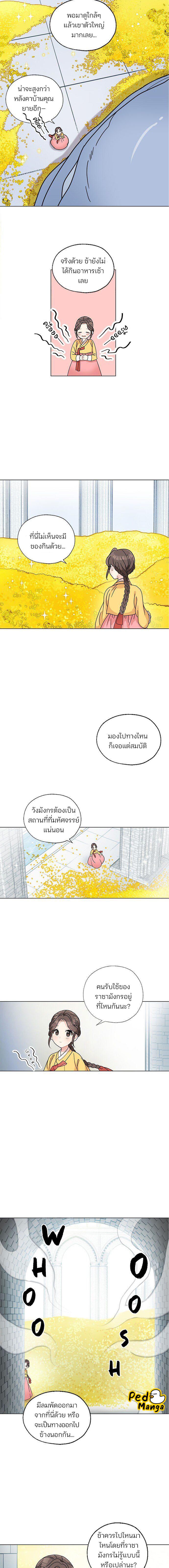 Manga-lc-com อ่านมังงะ อ่านการ์ตูน ออนไลน์ ฟรี I Became the Dragon King’s Chef ฉันกลายเป็นเชฟของราชามังกร ตอนที่ 1 2 3 4 5 6 7 8 9 10 11 12 13 14 ฟรี ไม่มีโฆษณา Manga-lc - อ่าน มังงะ อ่าน การ์ตูน ออนไลน์ อ่านมังงะ ฟรี