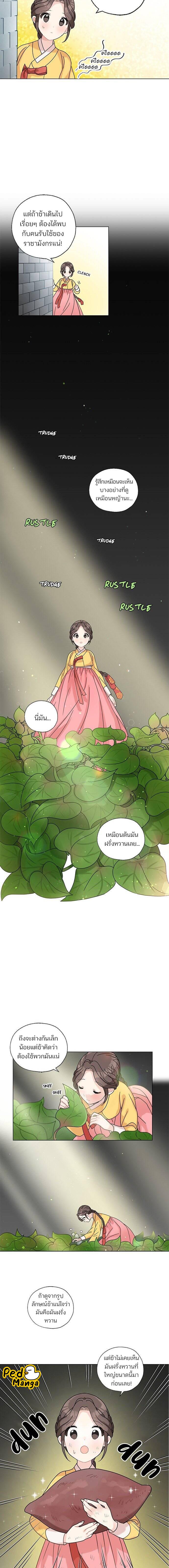Manga-lc-com อ่านมังงะ อ่านการ์ตูน ออนไลน์ ฟรี I Became the Dragon King’s Chef ฉันกลายเป็นเชฟของราชามังกร ตอนที่ 1 2 3 4 5 6 7 8 9 10 11 12 13 14 ฟรี ไม่มีโฆษณา Manga-lc - อ่าน มังงะ อ่าน การ์ตูน ออนไลน์ อ่านมังงะ ฟรี