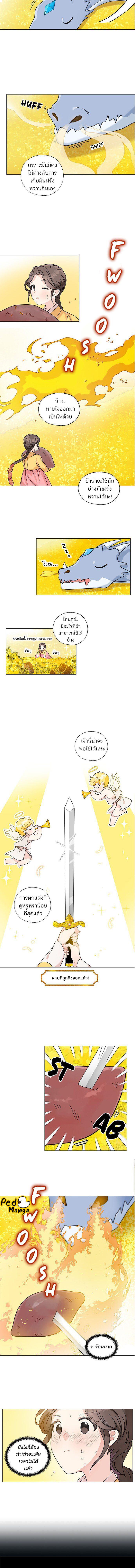 Manga-lc-com อ่านมังงะ อ่านการ์ตูน ออนไลน์ ฟรี I Became the Dragon King’s Chef ฉันกลายเป็นเชฟของราชามังกร ตอนที่ 1 2 3 4 5 6 7 8 9 10 11 12 13 14 ฟรี ไม่มีโฆษณา Manga-lc - อ่าน มังงะ อ่าน การ์ตูน ออนไลน์ อ่านมังงะ ฟรี