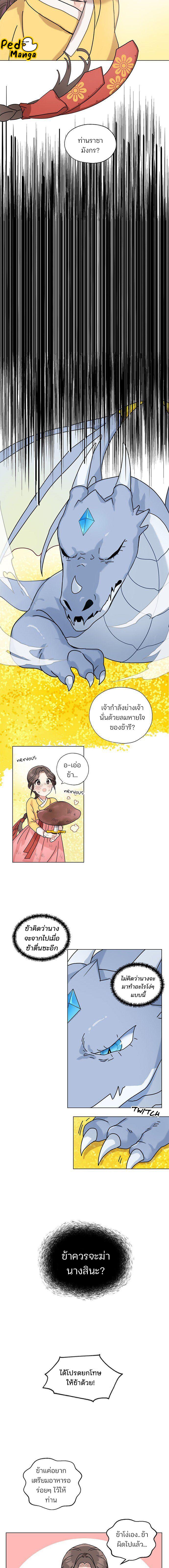 Manga-lc-com อ่านมังงะ อ่านการ์ตูน ออนไลน์ ฟรี I Became the Dragon King’s Chef ฉันกลายเป็นเชฟของราชามังกร ตอนที่ 1 2 3 4 5 6 7 8 9 10 11 12 13 14 ฟรี ไม่มีโฆษณา Manga-lc - อ่าน มังงะ อ่าน การ์ตูน ออนไลน์ อ่านมังงะ ฟรี