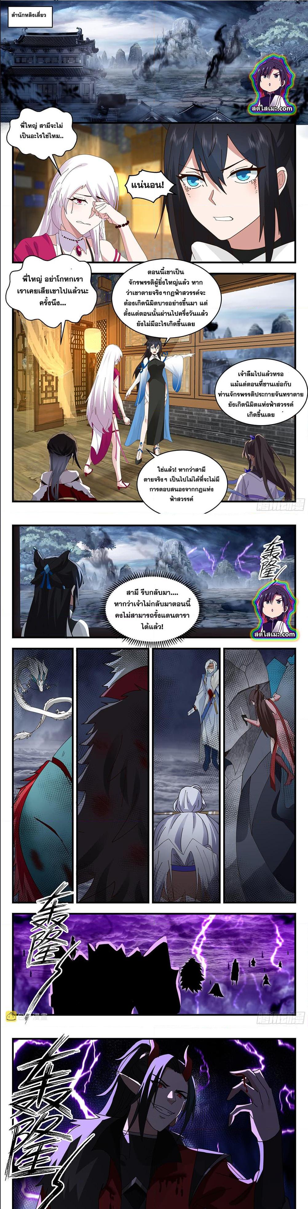 Manga-lc-com อ่านมังงะ อ่านการ์ตูน ออนไลน์ ฟรี Martial Peak ตอนที่ 1 2 3 4 5 6 7 8 9 10 11 12 13 14 ฟรี ไม่มีโฆษณา Manga-lc - อ่าน มังงะ อ่าน การ์ตูน ออนไลน์ อ่านมังงะ ฟรี