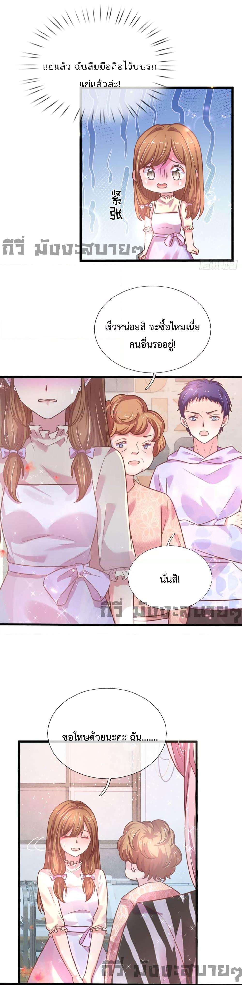 Manga-lc-com อ่านมังงะ อ่านการ์ตูน ออนไลน์ ฟรี Love Actually ตอนที่ 1 2 3 4 5 6 7 8 9 10 11 12 13 14 ฟรี ไม่มีโฆษณา Manga-lc - อ่าน มังงะ อ่าน การ์ตูน ออนไลน์ อ่านมังงะ ฟรี