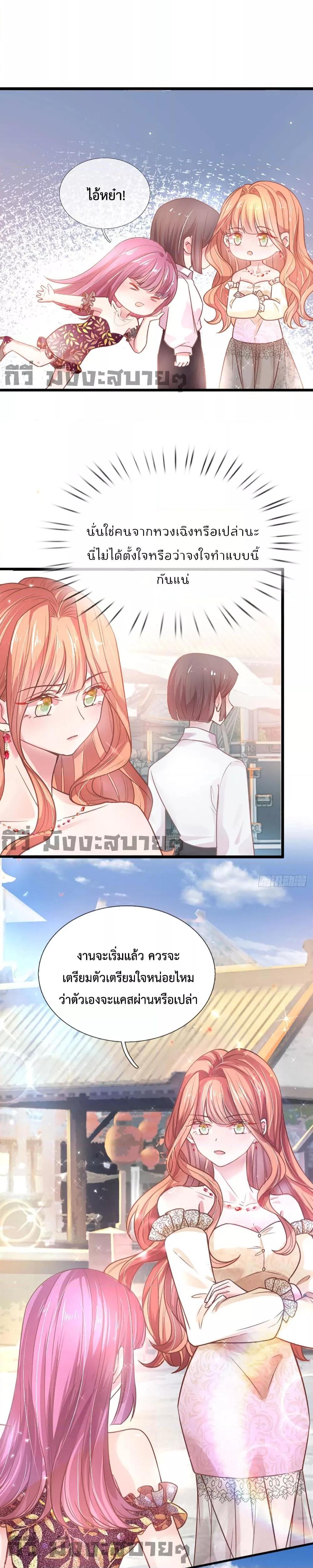 Manga-lc-com อ่านมังงะ อ่านการ์ตูน ออนไลน์ ฟรี Love Actually ตอนที่ 1 2 3 4 5 6 7 8 9 10 11 12 13 14 ฟรี ไม่มีโฆษณา Manga-lc - อ่าน มังงะ อ่าน การ์ตูน ออนไลน์ อ่านมังงะ ฟรี