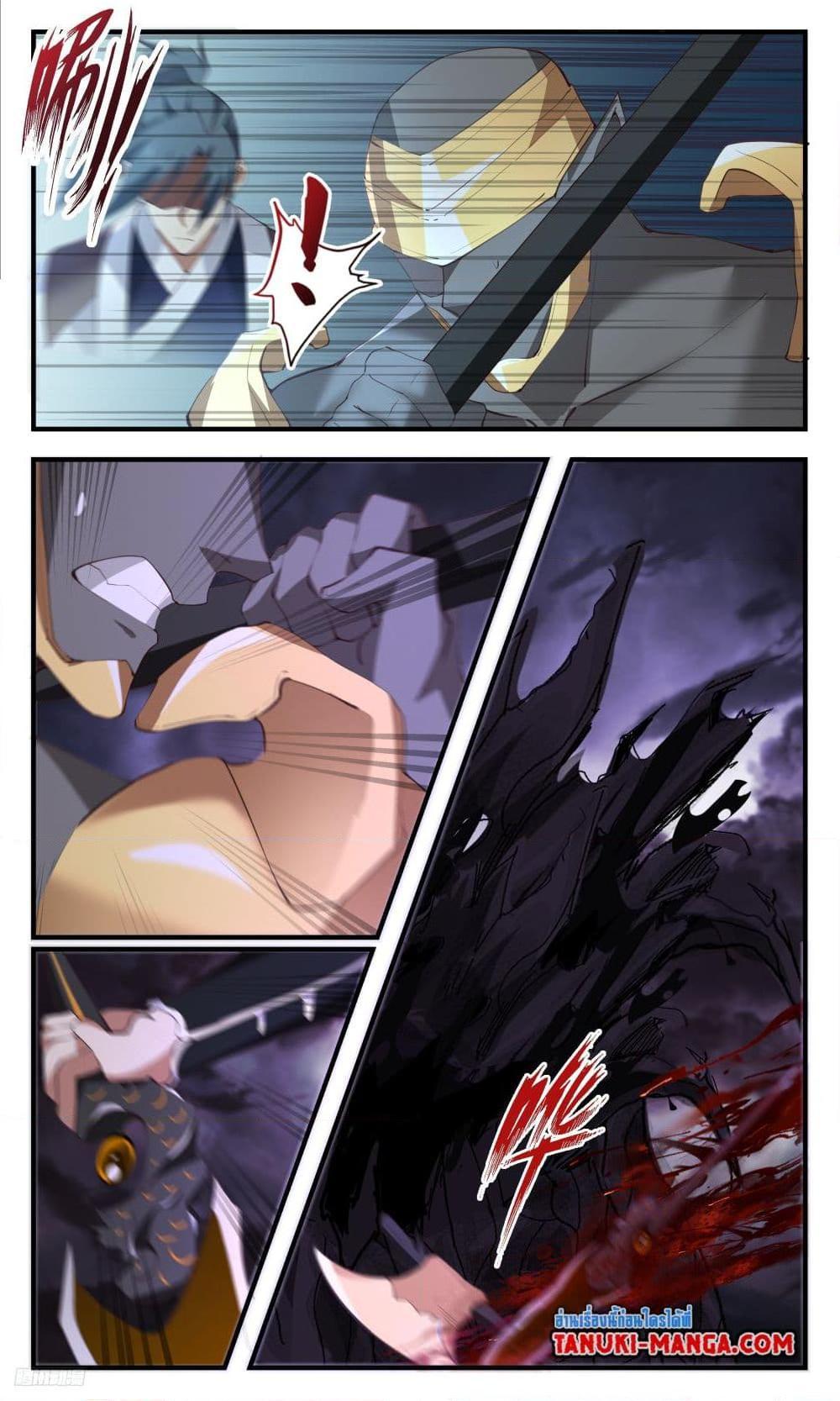 Manga-lc-com อ่านมังงะ อ่านการ์ตูน ออนไลน์ ฟรี Martial Peak ตอนที่ 1 2 3 4 5 6 7 8 9 10 11 12 13 14 ฟรี ไม่มีโฆษณา Manga-lc - อ่าน มังงะ อ่าน การ์ตูน ออนไลน์ อ่านมังงะ ฟรี