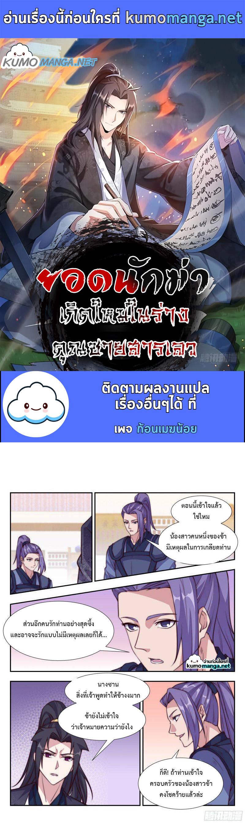 Manga-lc-com อ่านมังงะ อ่านการ์ตูน ออนไลน์ ฟรี Otherworldly Evil Monarch ตอนที่ 1 2 3 4 5 6 7 8 9 10 11 12 13 14 ฟรี ไม่มีโฆษณา Manga-lc - อ่าน มังงะ อ่าน การ์ตูน ออนไลน์ อ่านมังงะ ฟรี