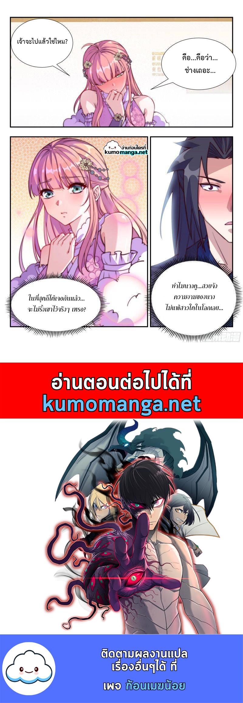 Manga-lc-com อ่านมังงะ อ่านการ์ตูน ออนไลน์ ฟรี Otherworldly Evil Monarch ตอนที่ 1 2 3 4 5 6 7 8 9 10 11 12 13 14 ฟรี ไม่มีโฆษณา Manga-lc - อ่าน มังงะ อ่าน การ์ตูน ออนไลน์ อ่านมังงะ ฟรี