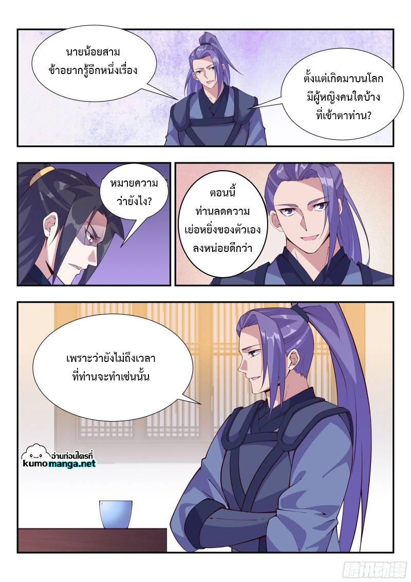 Manga-lc-com อ่านมังงะ อ่านการ์ตูน ออนไลน์ ฟรี Otherworldly Evil Monarch ตอนที่ 1 2 3 4 5 6 7 8 9 10 11 12 13 14 ฟรี ไม่มีโฆษณา Manga-lc - อ่าน มังงะ อ่าน การ์ตูน ออนไลน์ อ่านมังงะ ฟรี