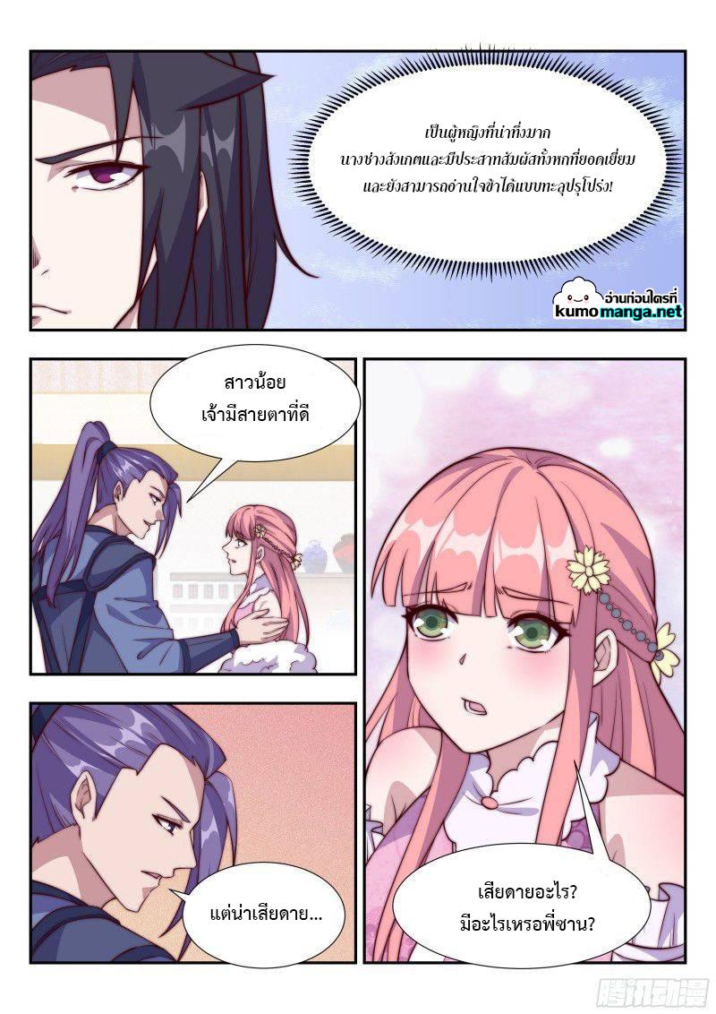 Manga-lc-com อ่านมังงะ อ่านการ์ตูน ออนไลน์ ฟรี Otherworldly Evil Monarch ตอนที่ 1 2 3 4 5 6 7 8 9 10 11 12 13 14 ฟรี ไม่มีโฆษณา Manga-lc - อ่าน มังงะ อ่าน การ์ตูน ออนไลน์ อ่านมังงะ ฟรี