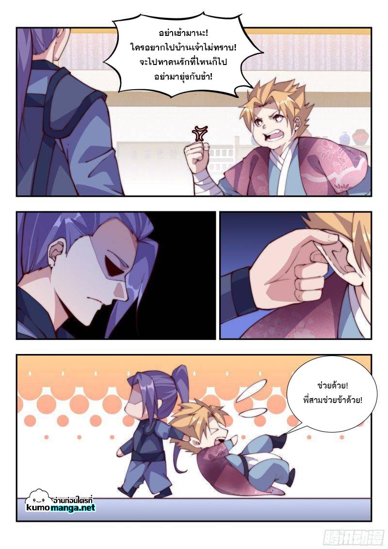 Manga-lc-com อ่านมังงะ อ่านการ์ตูน ออนไลน์ ฟรี Otherworldly Evil Monarch ตอนที่ 1 2 3 4 5 6 7 8 9 10 11 12 13 14 ฟรี ไม่มีโฆษณา Manga-lc - อ่าน มังงะ อ่าน การ์ตูน ออนไลน์ อ่านมังงะ ฟรี
