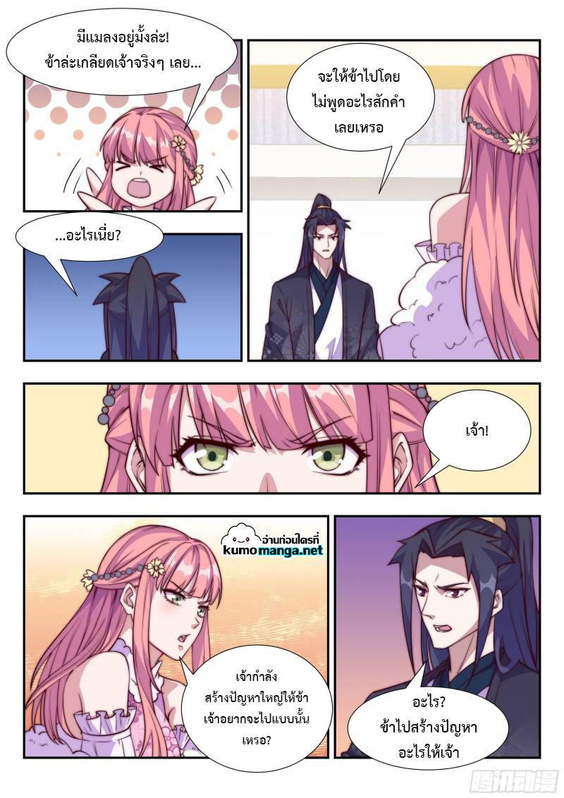 Manga-lc-com อ่านมังงะ อ่านการ์ตูน ออนไลน์ ฟรี Otherworldly Evil Monarch ตอนที่ 1 2 3 4 5 6 7 8 9 10 11 12 13 14 ฟรี ไม่มีโฆษณา Manga-lc - อ่าน มังงะ อ่าน การ์ตูน ออนไลน์ อ่านมังงะ ฟรี