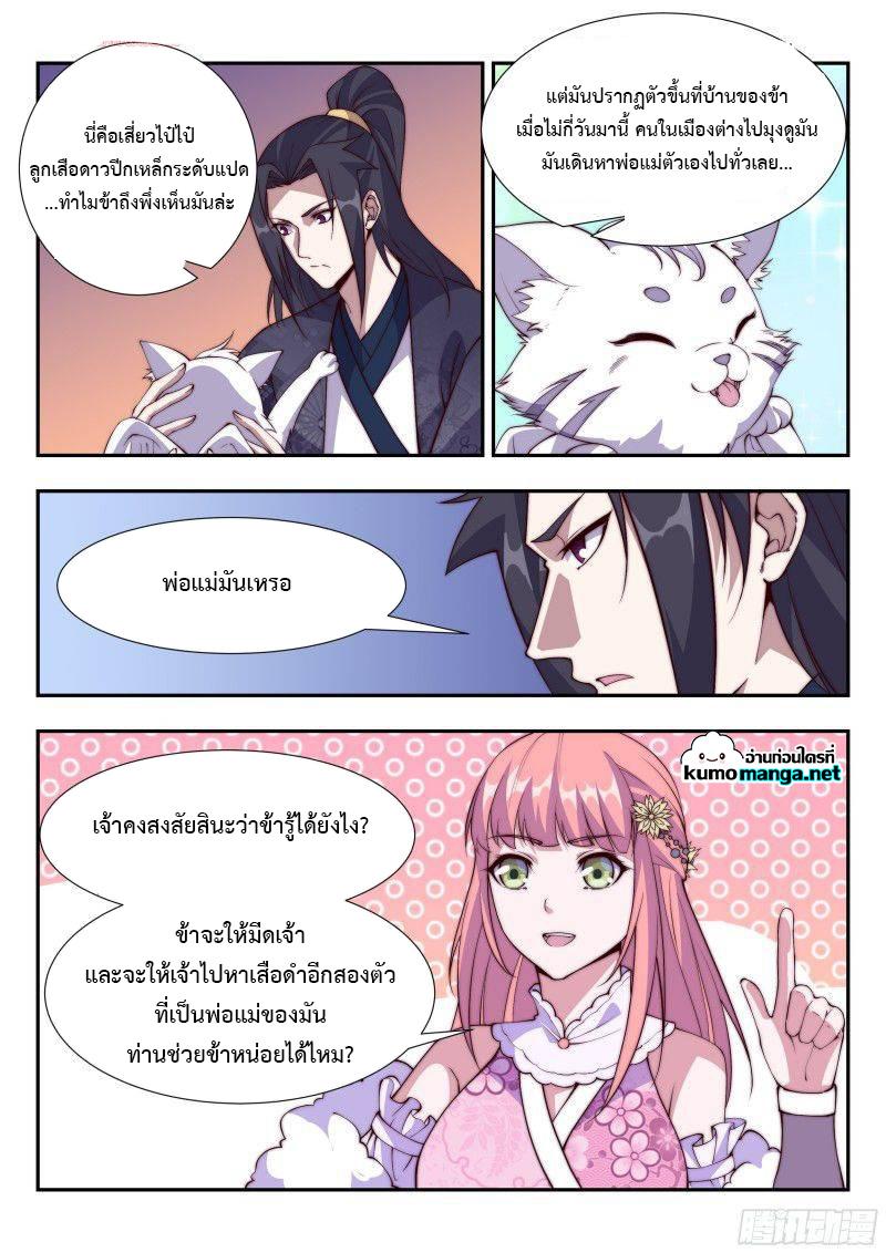 Manga-lc-com อ่านมังงะ อ่านการ์ตูน ออนไลน์ ฟรี Otherworldly Evil Monarch ตอนที่ 1 2 3 4 5 6 7 8 9 10 11 12 13 14 ฟรี ไม่มีโฆษณา Manga-lc - อ่าน มังงะ อ่าน การ์ตูน ออนไลน์ อ่านมังงะ ฟรี