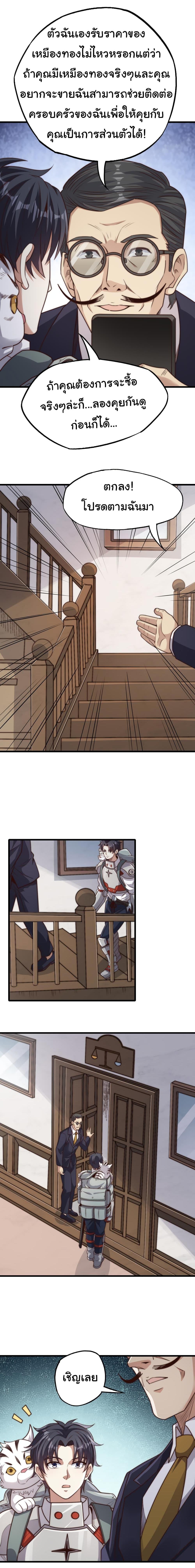 Manga-lc-com อ่านมังงะ อ่านการ์ตูน ออนไลน์ ฟรี I Kill to Be God  Beyond the Human Barrier ตอนที่ 1 2 3 4 5 6 7 8 9 10 11 12 13 14 ฟรี ไม่มีโฆษณา Manga-lc - อ่าน มังงะ อ่าน การ์ตูน ออนไลน์ อ่านมังงะ ฟรี