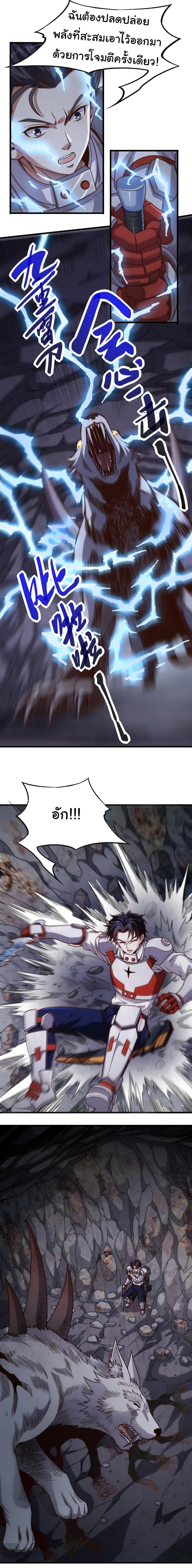 Manga-lc-com อ่านมังงะ อ่านการ์ตูน ออนไลน์ ฟรี I Kill to Be God  Beyond the Human Barrier ตอนที่ 1 2 3 4 5 6 7 8 9 10 11 12 13 14 ฟรี ไม่มีโฆษณา Manga-lc - อ่าน มังงะ อ่าน การ์ตูน ออนไลน์ อ่านมังงะ ฟรี