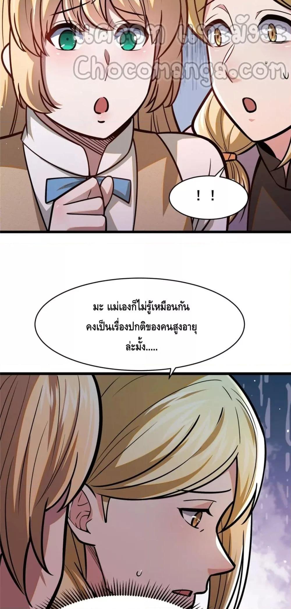 Manga-lc-com อ่านมังงะ อ่านการ์ตูน ออนไลน์ ฟรี The Best Medical god in the city ตอนที่ 1 2 3 4 5 6 7 8 9 10 11 12 13 14 ฟรี ไม่มีโฆษณา Manga-lc - อ่าน มังงะ อ่าน การ์ตูน ออนไลน์ อ่านมังงะ ฟรี