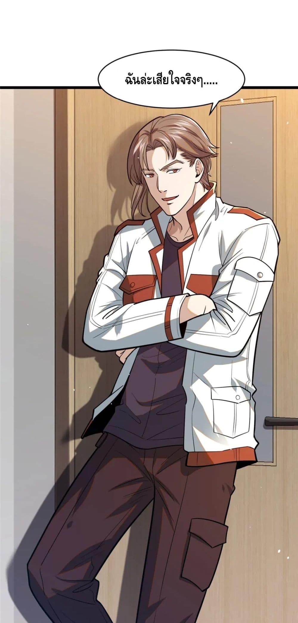 Manga-lc-com อ่านมังงะ อ่านการ์ตูน ออนไลน์ ฟรี The Best Medical god in the city ตอนที่ 1 2 3 4 5 6 7 8 9 10 11 12 13 14 ฟรี ไม่มีโฆษณา Manga-lc - อ่าน มังงะ อ่าน การ์ตูน ออนไลน์ อ่านมังงะ ฟรี