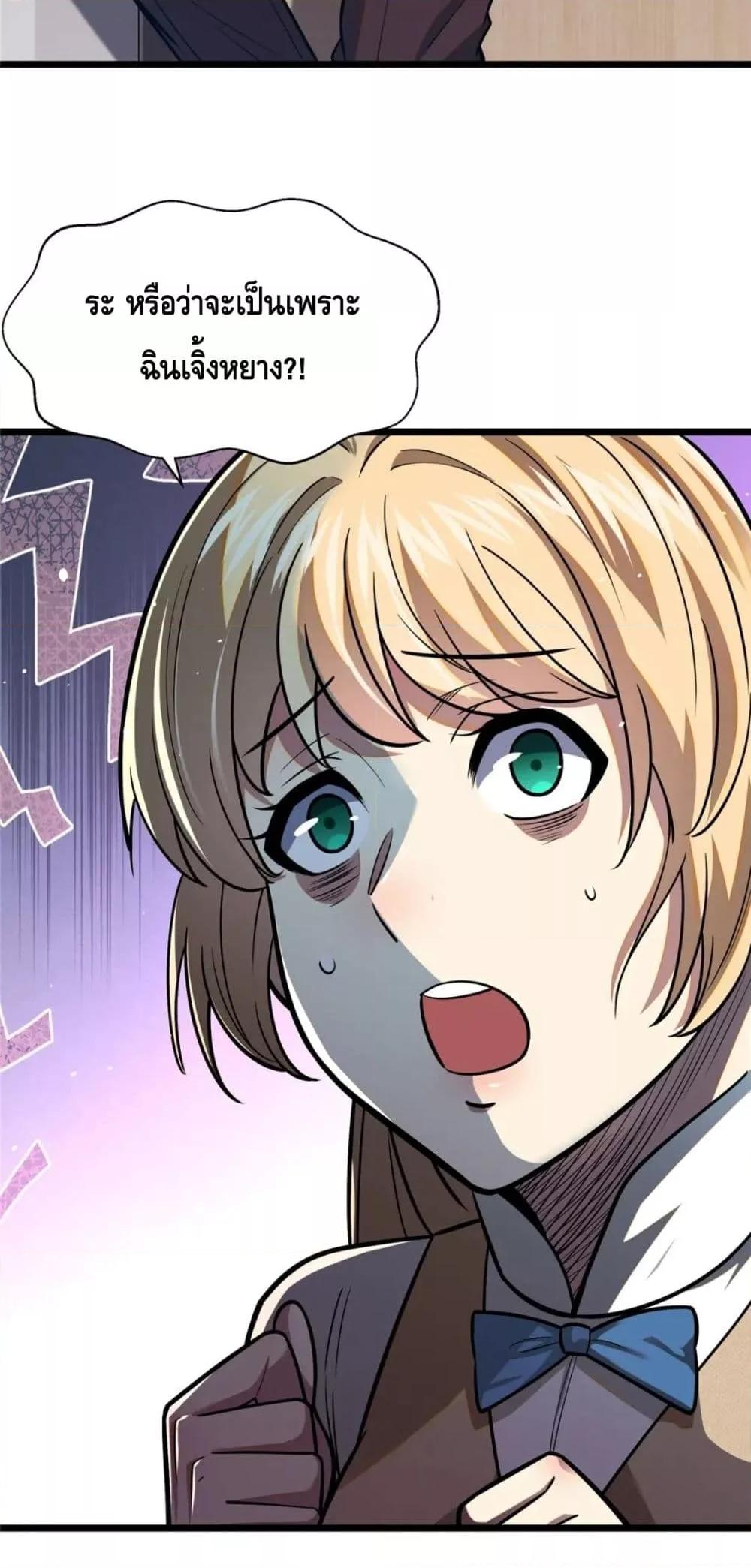 Manga-lc-com อ่านมังงะ อ่านการ์ตูน ออนไลน์ ฟรี The Best Medical god in the city ตอนที่ 1 2 3 4 5 6 7 8 9 10 11 12 13 14 ฟรี ไม่มีโฆษณา Manga-lc - อ่าน มังงะ อ่าน การ์ตูน ออนไลน์ อ่านมังงะ ฟรี