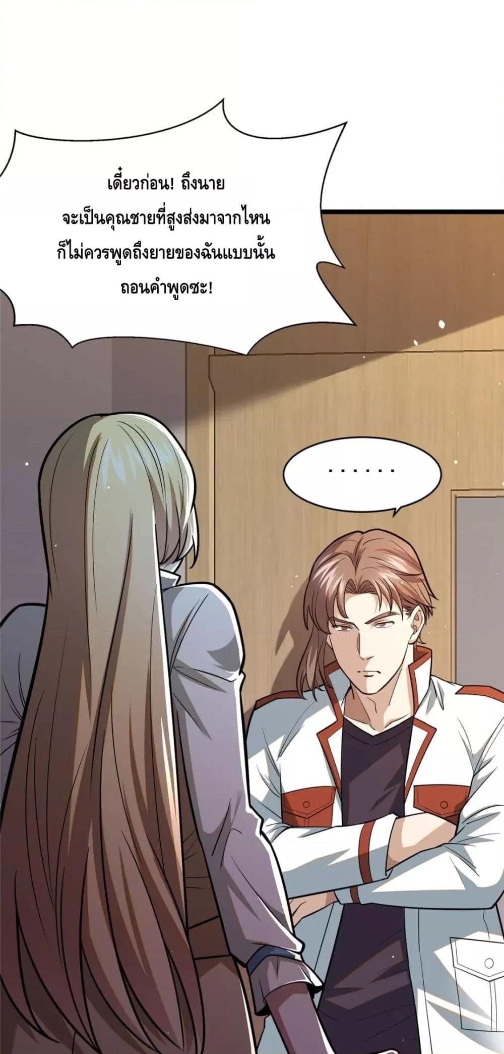 Manga-lc-com อ่านมังงะ อ่านการ์ตูน ออนไลน์ ฟรี The Best Medical god in the city ตอนที่ 1 2 3 4 5 6 7 8 9 10 11 12 13 14 ฟรี ไม่มีโฆษณา Manga-lc - อ่าน มังงะ อ่าน การ์ตูน ออนไลน์ อ่านมังงะ ฟรี