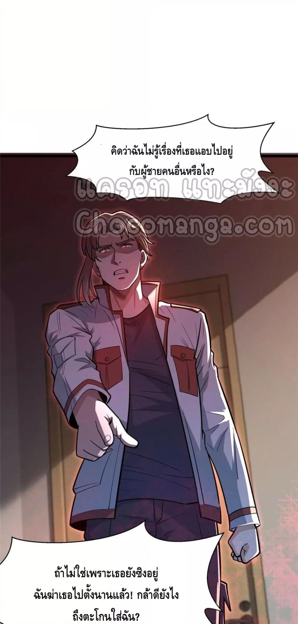 Manga-lc-com อ่านมังงะ อ่านการ์ตูน ออนไลน์ ฟรี The Best Medical god in the city ตอนที่ 1 2 3 4 5 6 7 8 9 10 11 12 13 14 ฟรี ไม่มีโฆษณา Manga-lc - อ่าน มังงะ อ่าน การ์ตูน ออนไลน์ อ่านมังงะ ฟรี