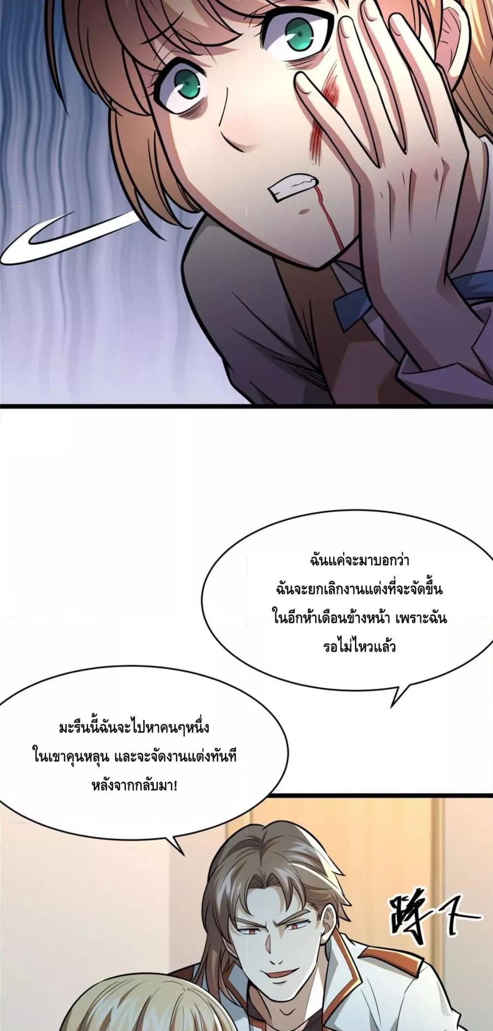 Manga-lc-com อ่านมังงะ อ่านการ์ตูน ออนไลน์ ฟรี The Best Medical god in the city ตอนที่ 1 2 3 4 5 6 7 8 9 10 11 12 13 14 ฟรี ไม่มีโฆษณา Manga-lc - อ่าน มังงะ อ่าน การ์ตูน ออนไลน์ อ่านมังงะ ฟรี