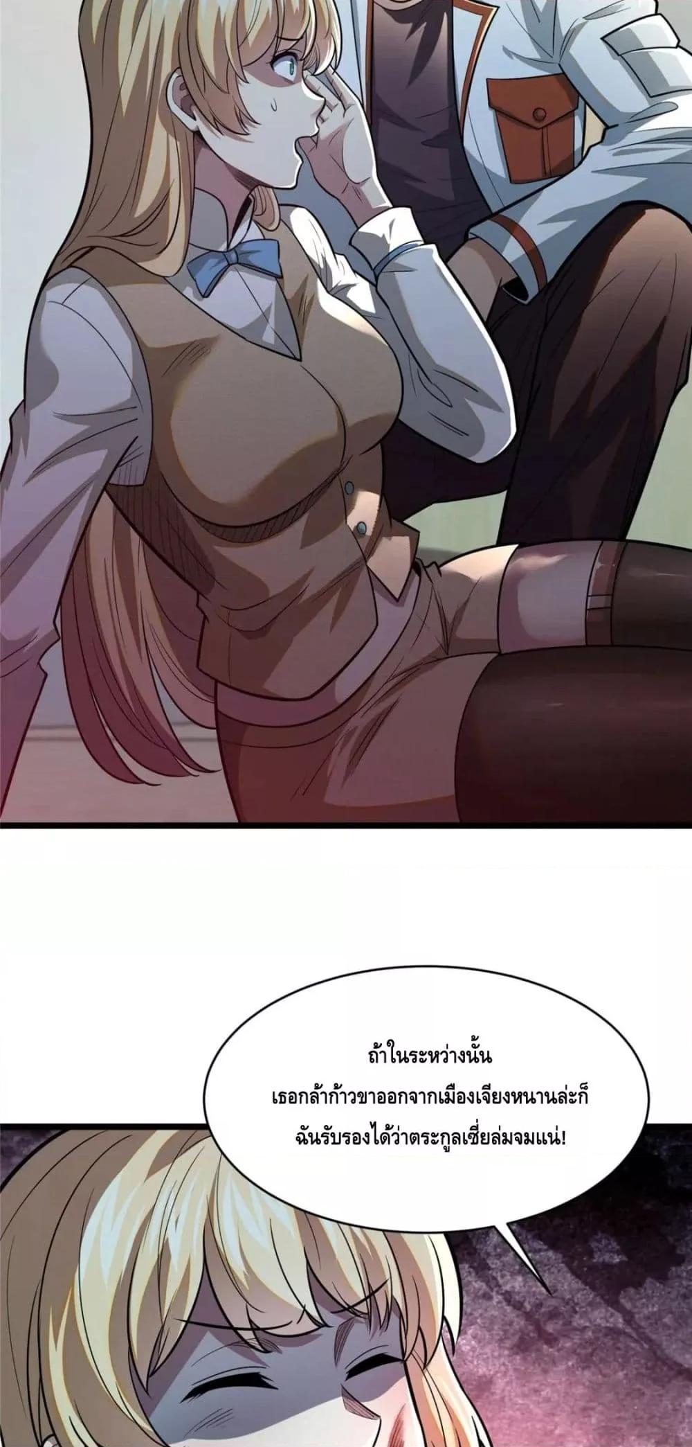 Manga-lc-com อ่านมังงะ อ่านการ์ตูน ออนไลน์ ฟรี The Best Medical god in the city ตอนที่ 1 2 3 4 5 6 7 8 9 10 11 12 13 14 ฟรี ไม่มีโฆษณา Manga-lc - อ่าน มังงะ อ่าน การ์ตูน ออนไลน์ อ่านมังงะ ฟรี