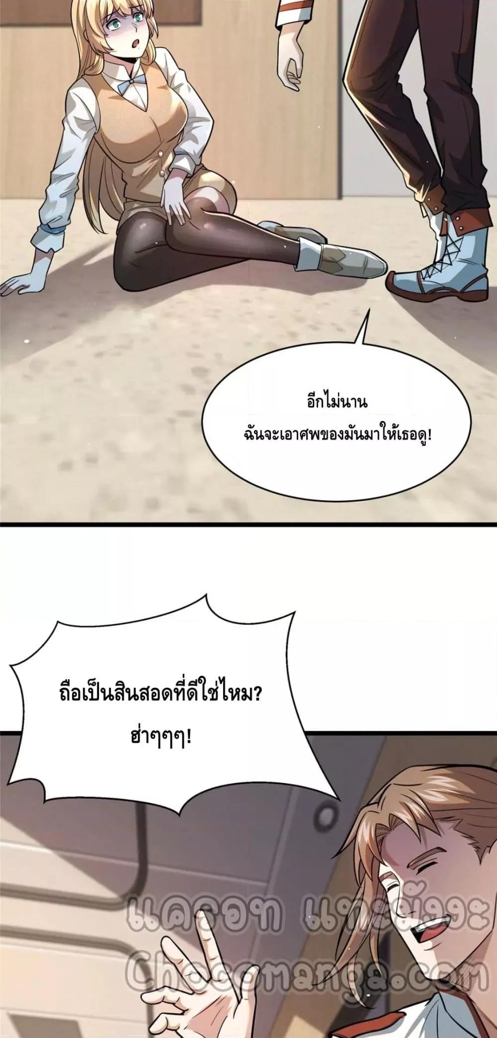 Manga-lc-com อ่านมังงะ อ่านการ์ตูน ออนไลน์ ฟรี The Best Medical god in the city ตอนที่ 1 2 3 4 5 6 7 8 9 10 11 12 13 14 ฟรี ไม่มีโฆษณา Manga-lc - อ่าน มังงะ อ่าน การ์ตูน ออนไลน์ อ่านมังงะ ฟรี
