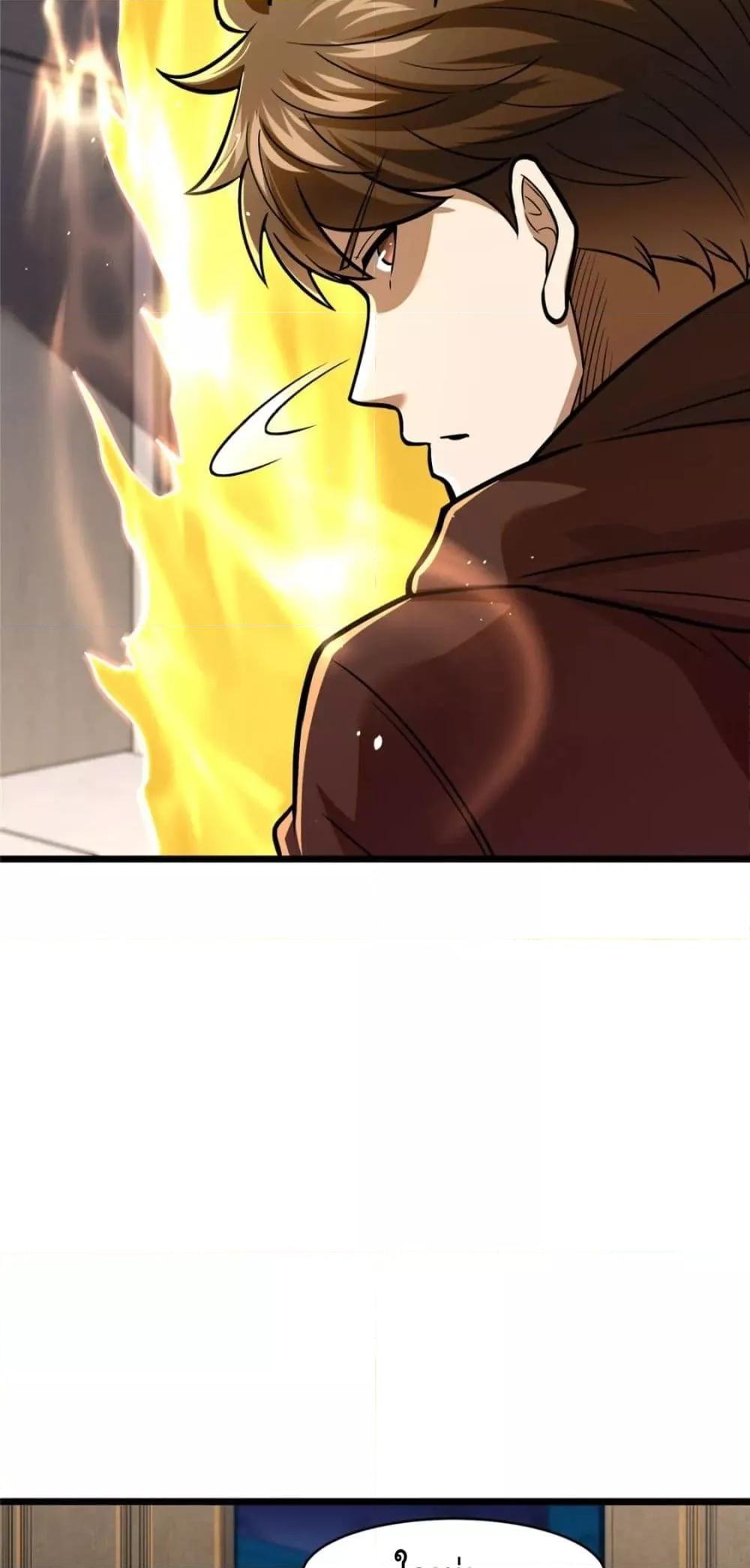 Manga-lc-com อ่านมังงะ อ่านการ์ตูน ออนไลน์ ฟรี The Best Medical god in the city ตอนที่ 1 2 3 4 5 6 7 8 9 10 11 12 13 14 ฟรี ไม่มีโฆษณา Manga-lc - อ่าน มังงะ อ่าน การ์ตูน ออนไลน์ อ่านมังงะ ฟรี