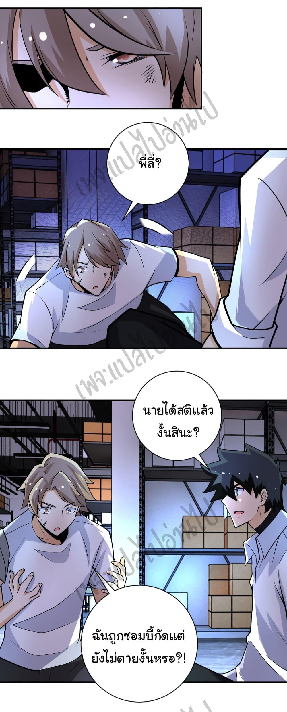 Manga-lc-com อ่านมังงะ อ่านการ์ตูน ออนไลน์ ฟรี Apocalyptic Super System ตอนที่ 1 2 3 4 5 6 7 8 9 10 11 12 13 14 ฟรี ไม่มีโฆษณา Manga-lc - อ่าน มังงะ อ่าน การ์ตูน ออนไลน์ อ่านมังงะ ฟรี