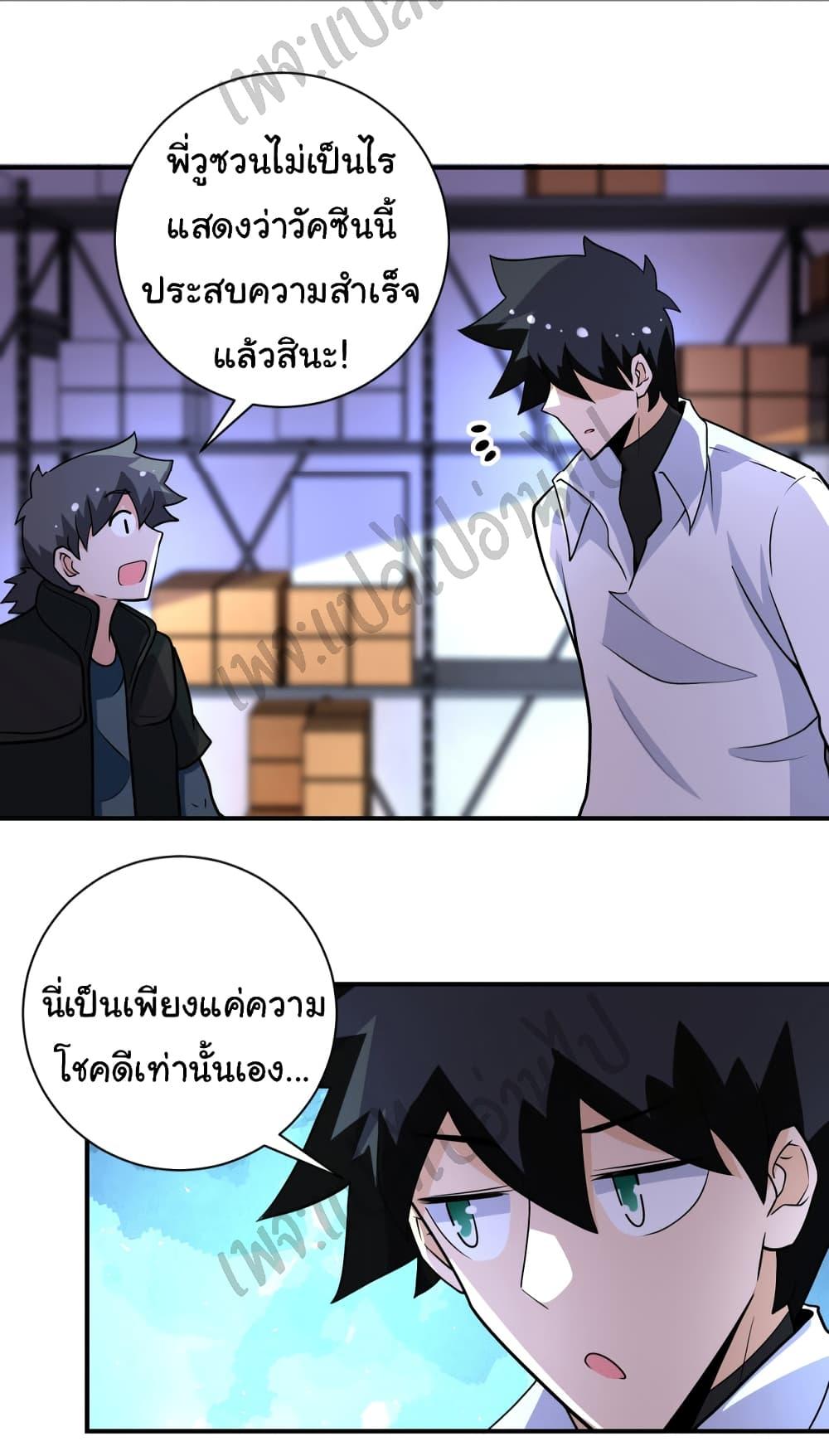 Manga-lc-com อ่านมังงะ อ่านการ์ตูน ออนไลน์ ฟรี Apocalyptic Super System ตอนที่ 1 2 3 4 5 6 7 8 9 10 11 12 13 14 ฟรี ไม่มีโฆษณา Manga-lc - อ่าน มังงะ อ่าน การ์ตูน ออนไลน์ อ่านมังงะ ฟรี