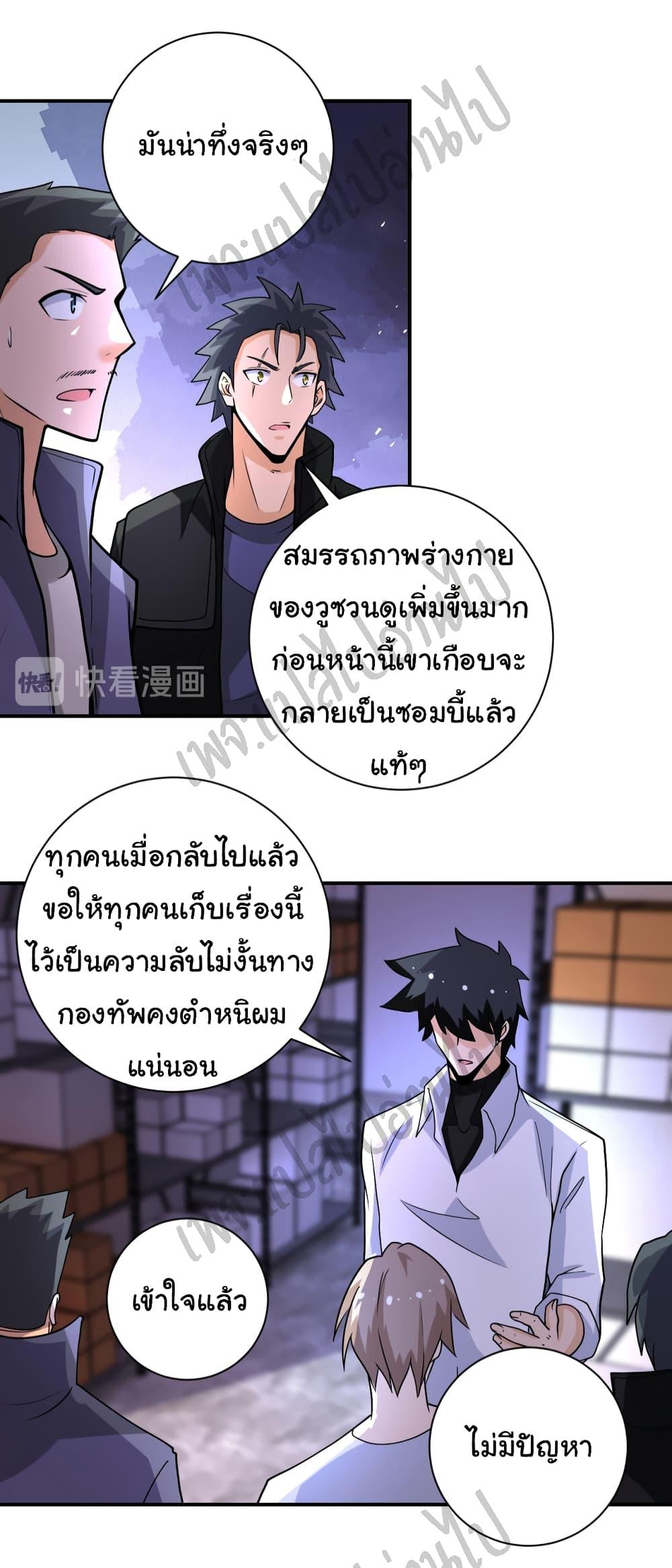 Manga-lc-com อ่านมังงะ อ่านการ์ตูน ออนไลน์ ฟรี Apocalyptic Super System ตอนที่ 1 2 3 4 5 6 7 8 9 10 11 12 13 14 ฟรี ไม่มีโฆษณา Manga-lc - อ่าน มังงะ อ่าน การ์ตูน ออนไลน์ อ่านมังงะ ฟรี