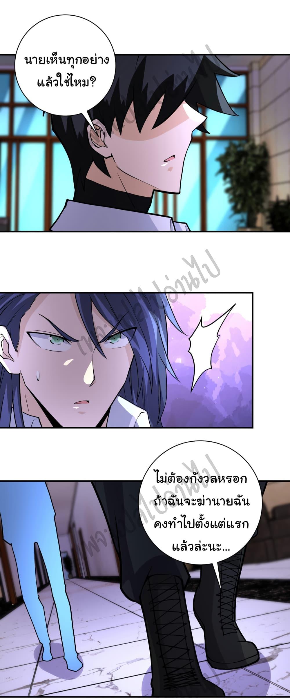 Manga-lc-com อ่านมังงะ อ่านการ์ตูน ออนไลน์ ฟรี Apocalyptic Super System ตอนที่ 1 2 3 4 5 6 7 8 9 10 11 12 13 14 ฟรี ไม่มีโฆษณา Manga-lc - อ่าน มังงะ อ่าน การ์ตูน ออนไลน์ อ่านมังงะ ฟรี