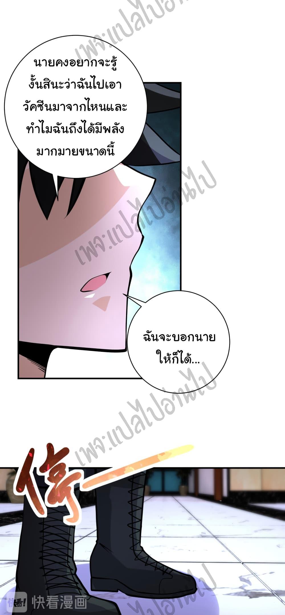 Manga-lc-com อ่านมังงะ อ่านการ์ตูน ออนไลน์ ฟรี Apocalyptic Super System ตอนที่ 1 2 3 4 5 6 7 8 9 10 11 12 13 14 ฟรี ไม่มีโฆษณา Manga-lc - อ่าน มังงะ อ่าน การ์ตูน ออนไลน์ อ่านมังงะ ฟรี