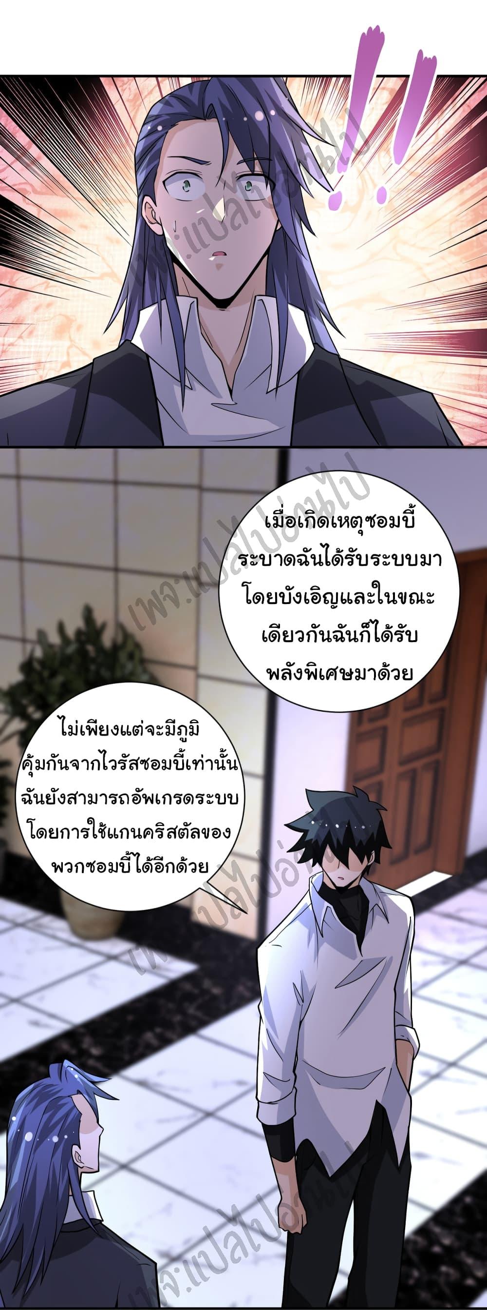 Manga-lc-com อ่านมังงะ อ่านการ์ตูน ออนไลน์ ฟรี Apocalyptic Super System ตอนที่ 1 2 3 4 5 6 7 8 9 10 11 12 13 14 ฟรี ไม่มีโฆษณา Manga-lc - อ่าน มังงะ อ่าน การ์ตูน ออนไลน์ อ่านมังงะ ฟรี